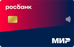 Росбанк Мир «#120наВСЁ» Плюс