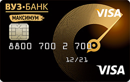 Дебетовая карта Вуз Банк «МАКСИМУМ VISA Gold»